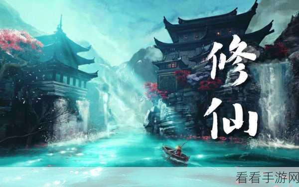 修仙商人安卓版震撼上线，文字修仙新纪元，打造你的商业仙途！