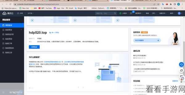 探索 PHP 网页加密的神秘实现之道