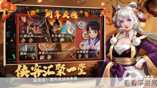 羞羞掌门武侠盛宴,东方巨制MMORPG手游无限元宝版独家揭秘
