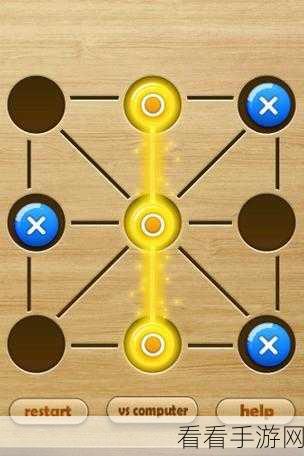 禅意三子棋手机版震撼上线,五子棋变种新玩法,策略比拼乐趣无穷