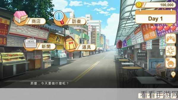 吸血鬼恋人游戏下载-非常好玩的恋爱养成游戏
