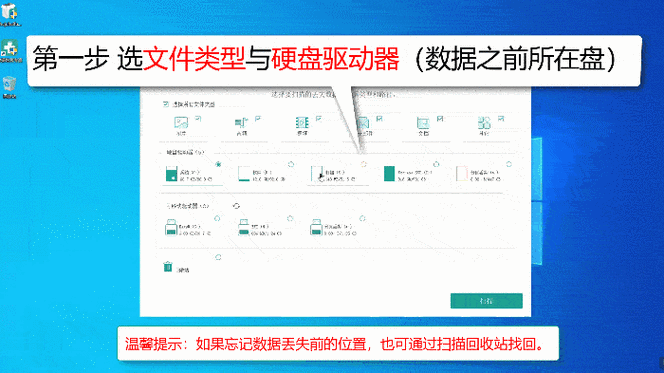 轻松找回电脑版有道云笔记回收站中的笔记秘籍