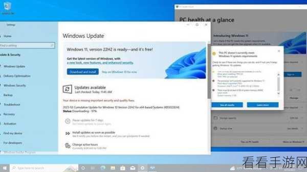轻松搞定！Win10 升级至 Win11 的完美指南