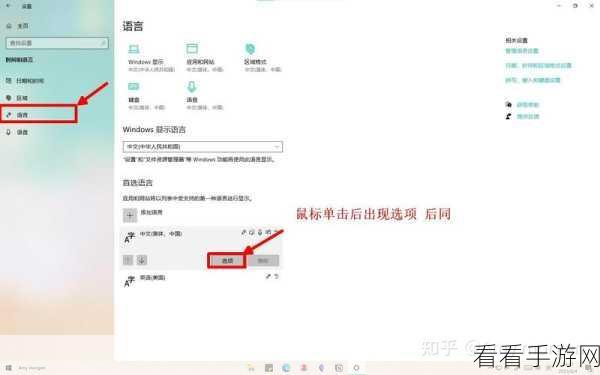 Win10 任务栏锁定秘籍，轻松固定至桌面底部