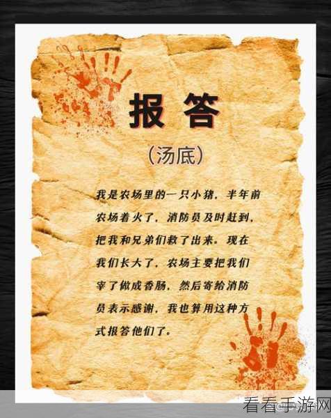 挑战智商极限！百门之屋手机版下载，解锁烧脑解谜新体验