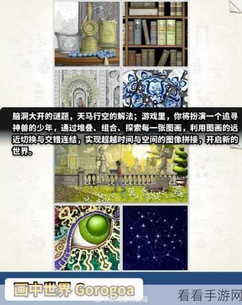 挑战智商极限！百门之屋手机版下载，解锁烧脑解谜新体验