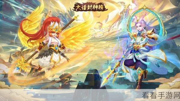 弑魔封神榜，西游降魔手游震撼上线，开启降妖除魔新篇章