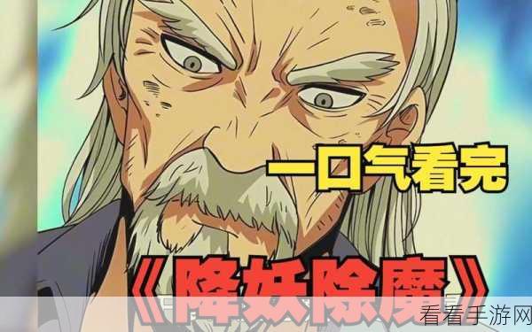 弑魔封神榜，西游降魔手游震撼上线，开启降妖除魔新篇章