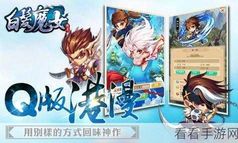 魔幻卡牌新纪元,艾泽英雄传官方下载开启,RPG冒险等你探索!