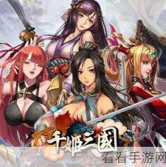 梦幻三国4399游戏下载-融入了三国历史故事的rpg策略卡牌手游