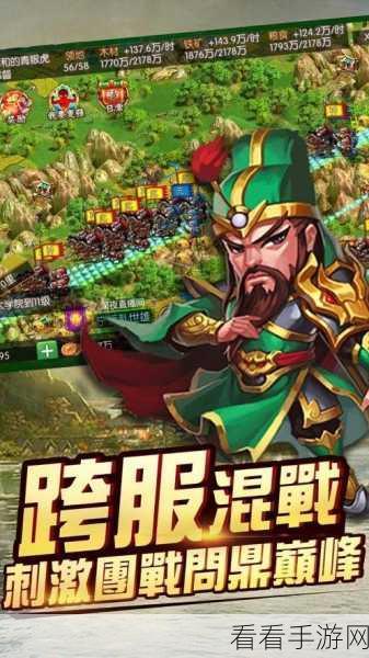 梦幻三国4399游戏下载-融入了三国历史故事的rpg策略卡牌手游