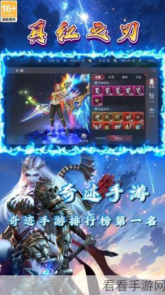 奇迹来了手游下载-经典魔幻3D游戏