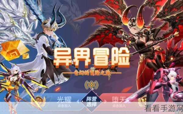 手里剑传说九游版震撼上线，动漫风角色扮演手游新体验