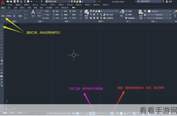 AutoCAD 中让两直线延伸相交的秘诀教程