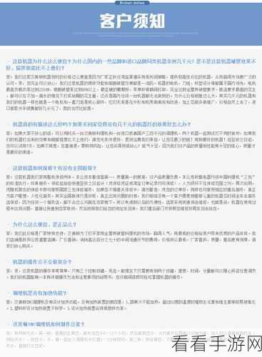 轻松掌握！电脑 QQ 加好友的绝佳秘籍