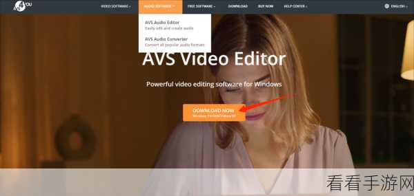 轻松搞定！VSDC Video Editor 视频画面翻转秘籍