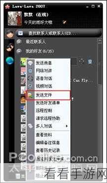 轻松搞定！QQ 开机不再自动登录的秘籍