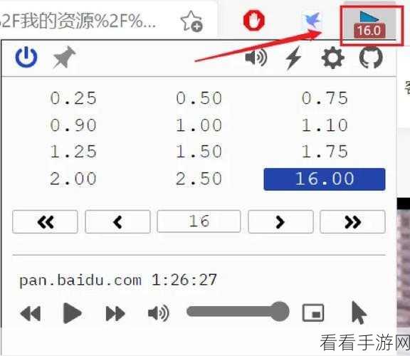 Edge 浏览器倍速播放视频音高调节秘籍