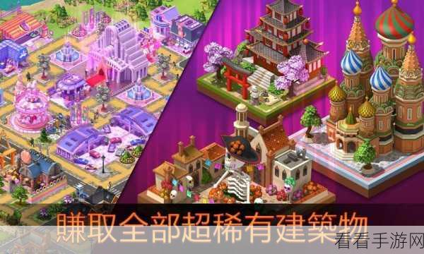 城市岛屿修改版下载-特色好玩经营游戏