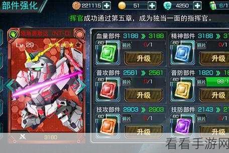 SD敢达OL2手游震撼上线，全新机甲塔防战，激战未来战场