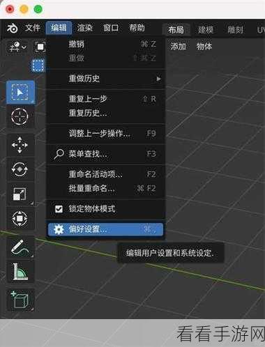 Blender 渲染图片秘籍，轻松掌握图像渲染之道