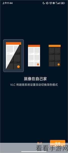 掌握 VLC 播放器倍速播放秘籍，畅享视频新体验