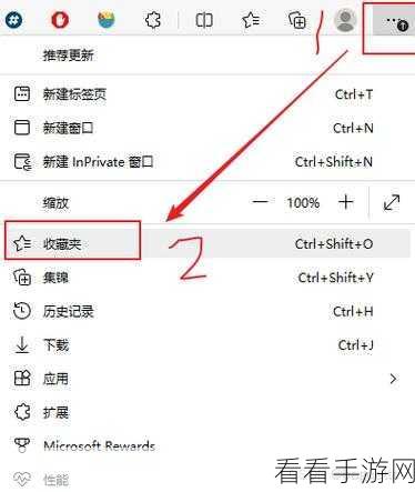 Edge 浏览器密码导入秘籍，轻松搞定从其他管理器导入