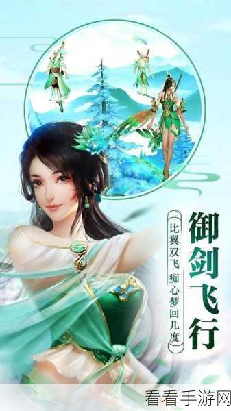 果盘蜀山斗剑手游下载-仙侠玄幻题材的rpg手游