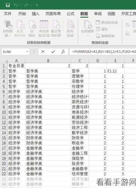 Excel 批量复制文件目录秘籍大公开