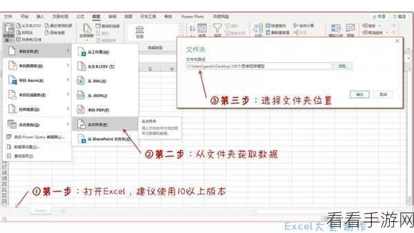 Excel 批量复制文件目录秘籍大公开