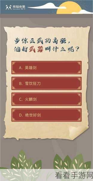 热门H5休闲游戏天才削熊猫下载指南，挑战你的反应极限！