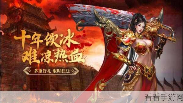 热血修仙新纪元，西游镇魔录手游震撼登场