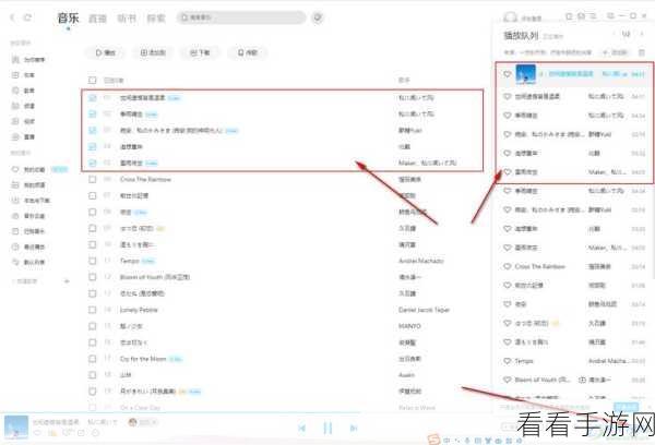 轻松搞定酷狗音乐新建歌单秘籍