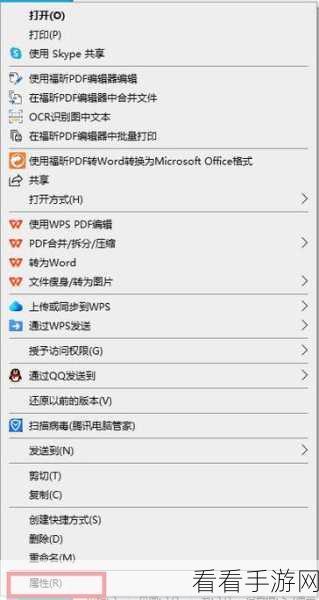 WPS PDF 输出图片型PDF 秘籍，电脑版防篡改教程