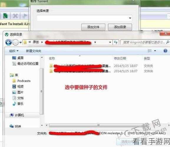 轻松掌握！utorrent 添加设备的秘诀大公开