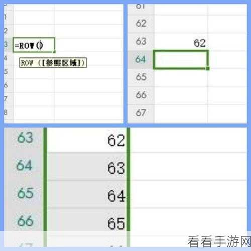 轻松掌握，LibreOffice 文档自动生成序号秘籍