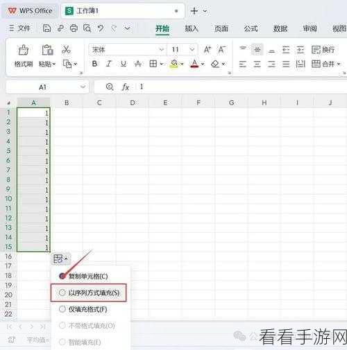 WPS Word 表格序号巧填充，1 至 100 快速达成秘籍