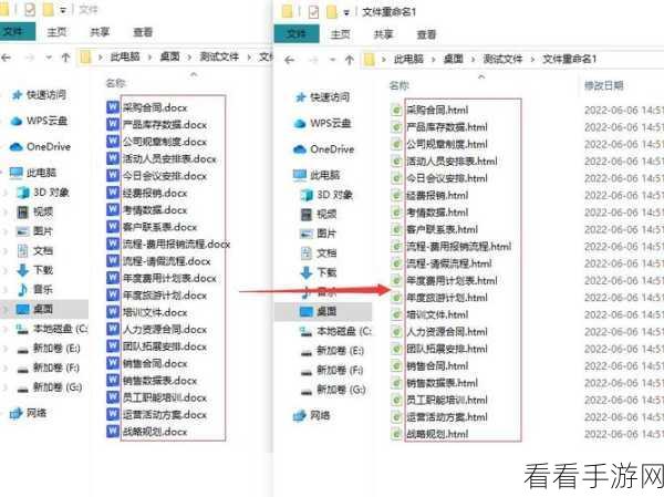 一键搞定！DOCX 文档批量修改与内容替换秘籍