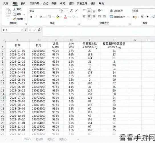 Excel 折线图圆点设置秘籍大公开