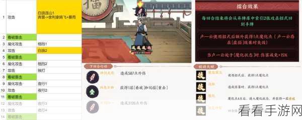 北洋海战棋，正版战棋手游震撼来袭，策略对决燃爆指尖！