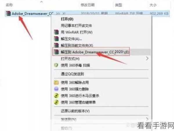 DW 软件插入图片代码秘籍，Adobe Dreamweaver 操作指南