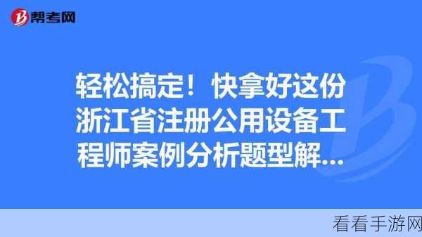 轻松搞定！阿里邮箱邮件转附件秘籍