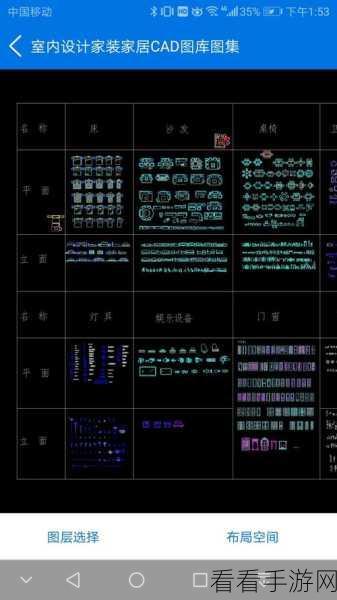 CAD 迷你看图图形文字倒置？别急，调正秘籍在此！