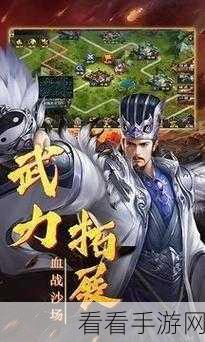 三国武神吕布传手游下载-三国题材的动作rpg手游