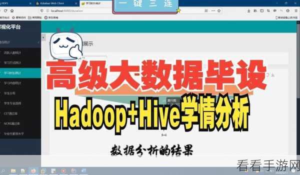 Hive 中 Split 处理大数据文件的秘籍指南