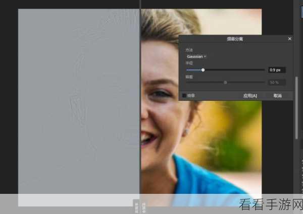 Affinity Photo 裁剪照片秘籍，Beta 版超实用方法