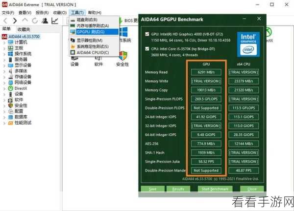 轻松掌握！AIDA64 测试系统稳定性秘籍