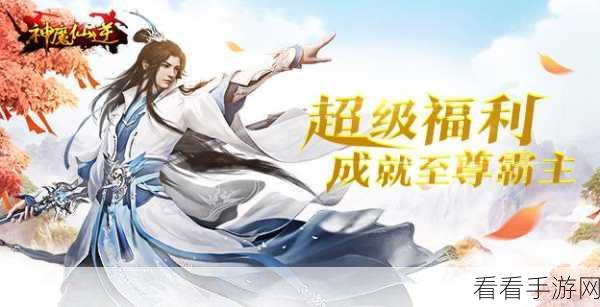 黑龙波觉醒，大型3D魔幻手游震撼登场，探索无尽魔幻世界！