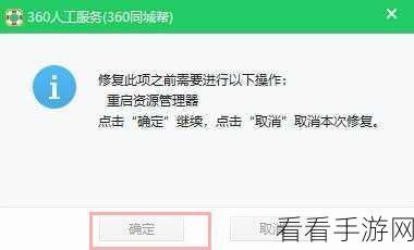 轻松解决 360 安全卫士广告弹窗难题，方法大揭秘！