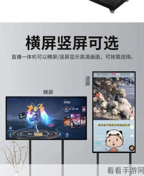 网红主播养成记，深入体验网红主播模拟器手机版